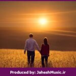 دانلود آهنگ آفتاب”ریمیکس شاد نوستالژی” از بلک کتس × عرفان طهماسبی × حسن شماعی‌زاده × سندی